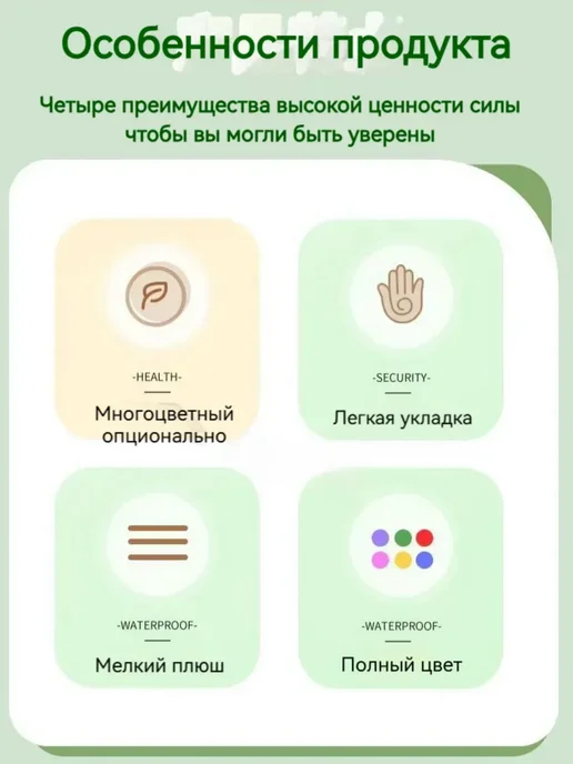 Синельная проволока бархатная, 0.7*30 см, 120 шт 4 ед, 0.7x30 см, 120 шт, фото 3