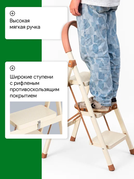 DEFENDER Стремянка стальная 3 ступени, бежевый, фото 2