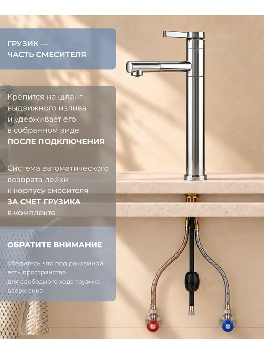 SanExpert Смеситель для ванны раковины хром высокий, серый, фото 7