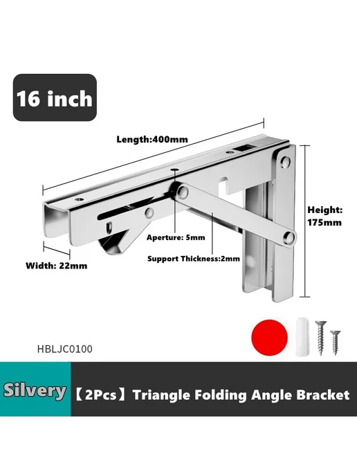 Нет бренда Складные кронштейны из нержавеющей стали Silvery 16 inch, вариант