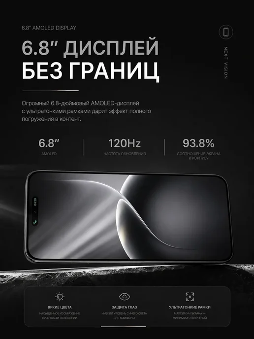 Смартфон TECHAURA Camon C50 16/512 ГБ, черный, фото 10
