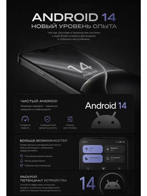 Смартфон TECHAURA Camon C50 16/512 ГБ, черный, фото 11