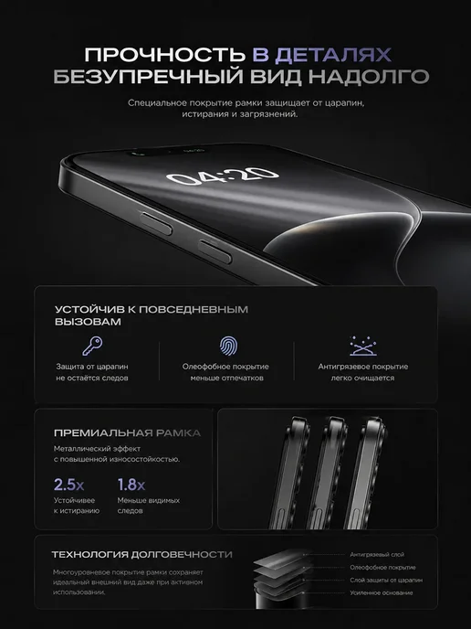 Смартфон TECHAURA Camon C50 16/512 ГБ, черный, фото 7
