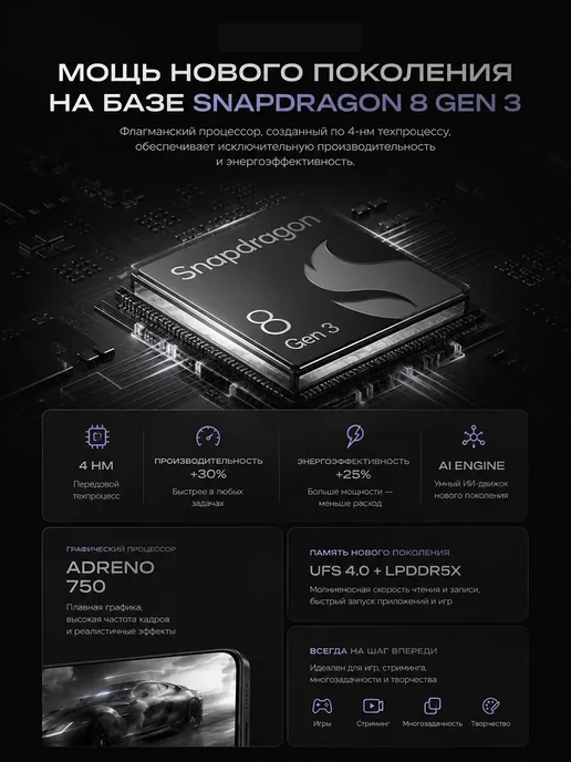 Смартфон TECHAURA Camon C50 16/512 ГБ, черный, фото 8