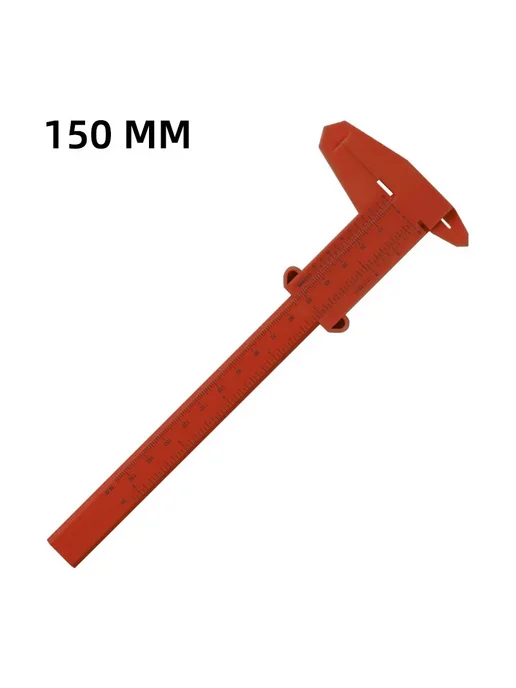 CAOWTAN Цифровой штангенциркуль 80 150 мм R-150MM, вариант