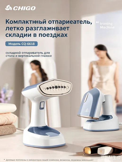 Отпариватель для одежды ручной с подачей пара 20 г мин, 1300, 20 г, фото 3