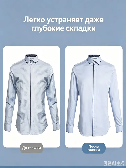Отпариватель для одежды ручной с подачей пара 20 г мин, 1300, 20 г, фото 5