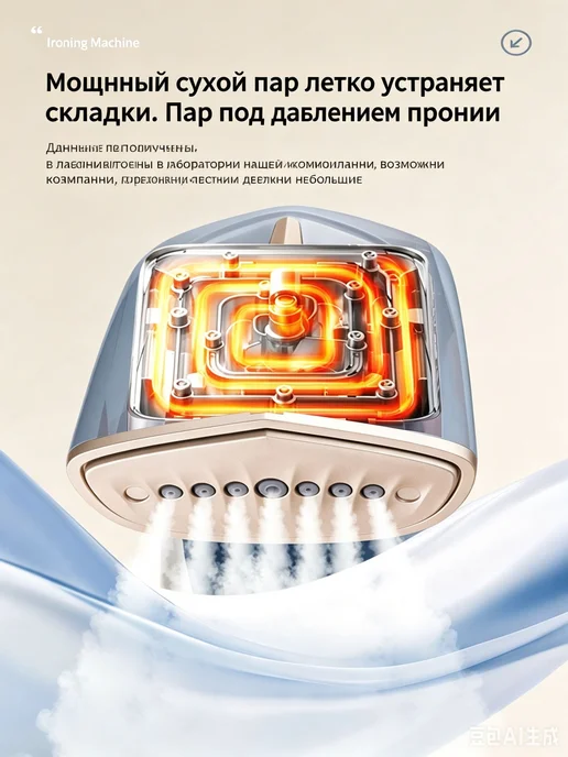 Отпариватель для одежды ручной с подачей пара 20 г мин, 1300, 20 г, фото 6