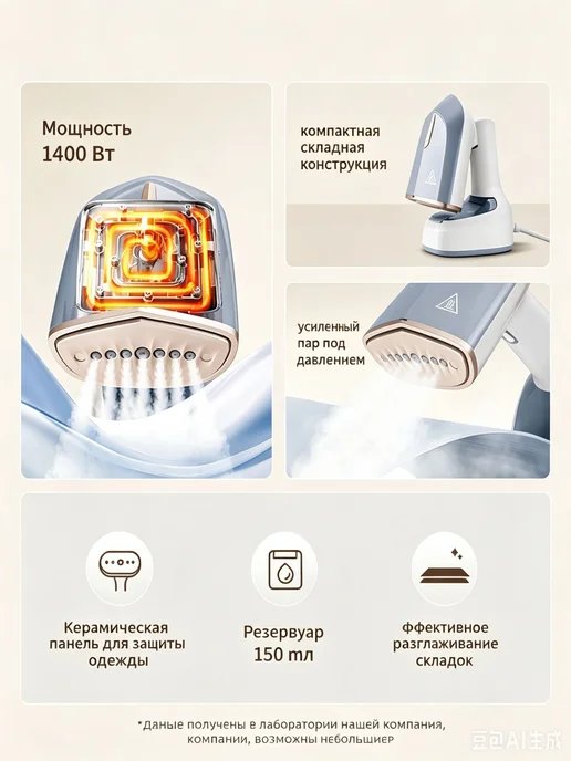 Отпариватель для одежды ручной с подачей пара 20 г мин, 1300, 20 г, фото 7