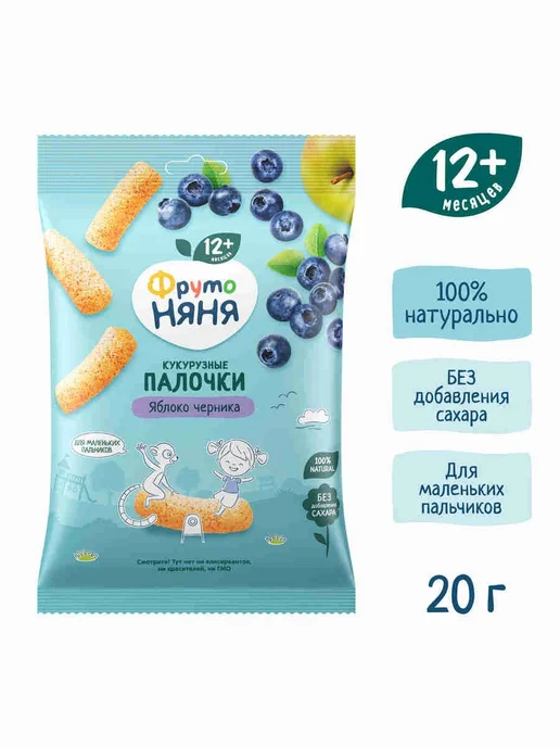 Палочки кукурузные детские ФрутоНяня яблоко, черника, с 1 го, черный, фото 3
