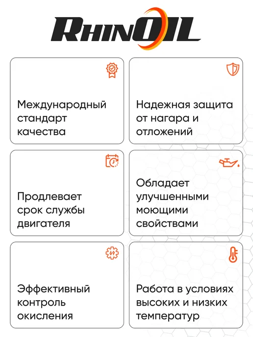 RhinOil Смазочно-охлаждающая жидкость РС-45, 5 л, 5 л, фото 5