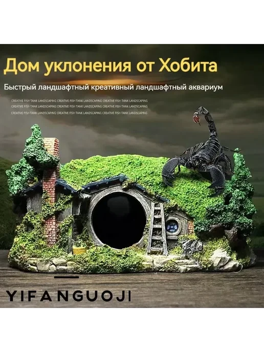 Укрытие для террариума Зеленый, зеленый, фото 6