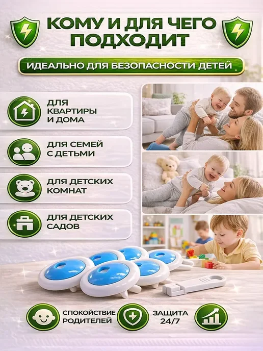 ТЕРАЛИ Заглушки на розетки с ключом, голубой, фото 3