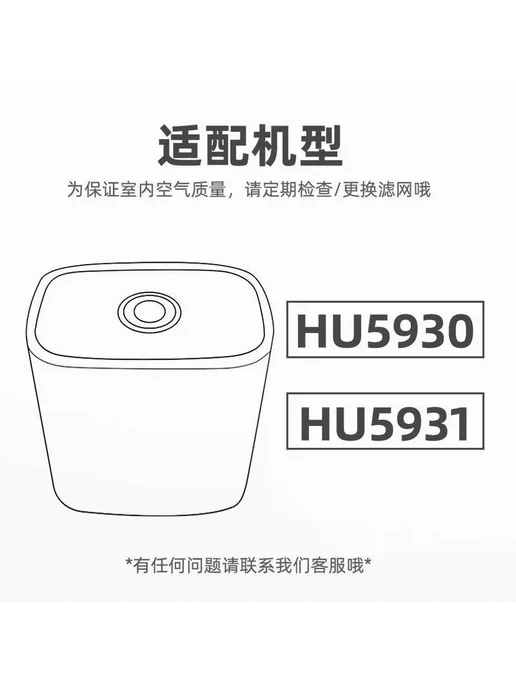 Фильтр для увлажнителя Philips HU5930 HU5931 1 шт, 1 шт, фото 2
