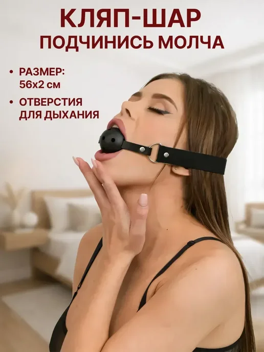 Набор для бдсм, вариант, фото 6
