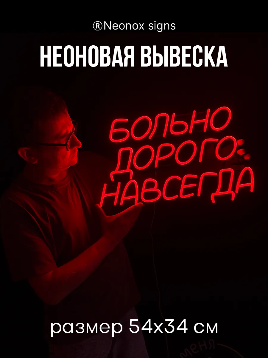 Неоновая вывеска Тату салон