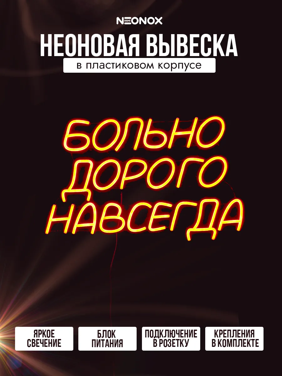 Неоновая вывеска Тату салон, фото 2
