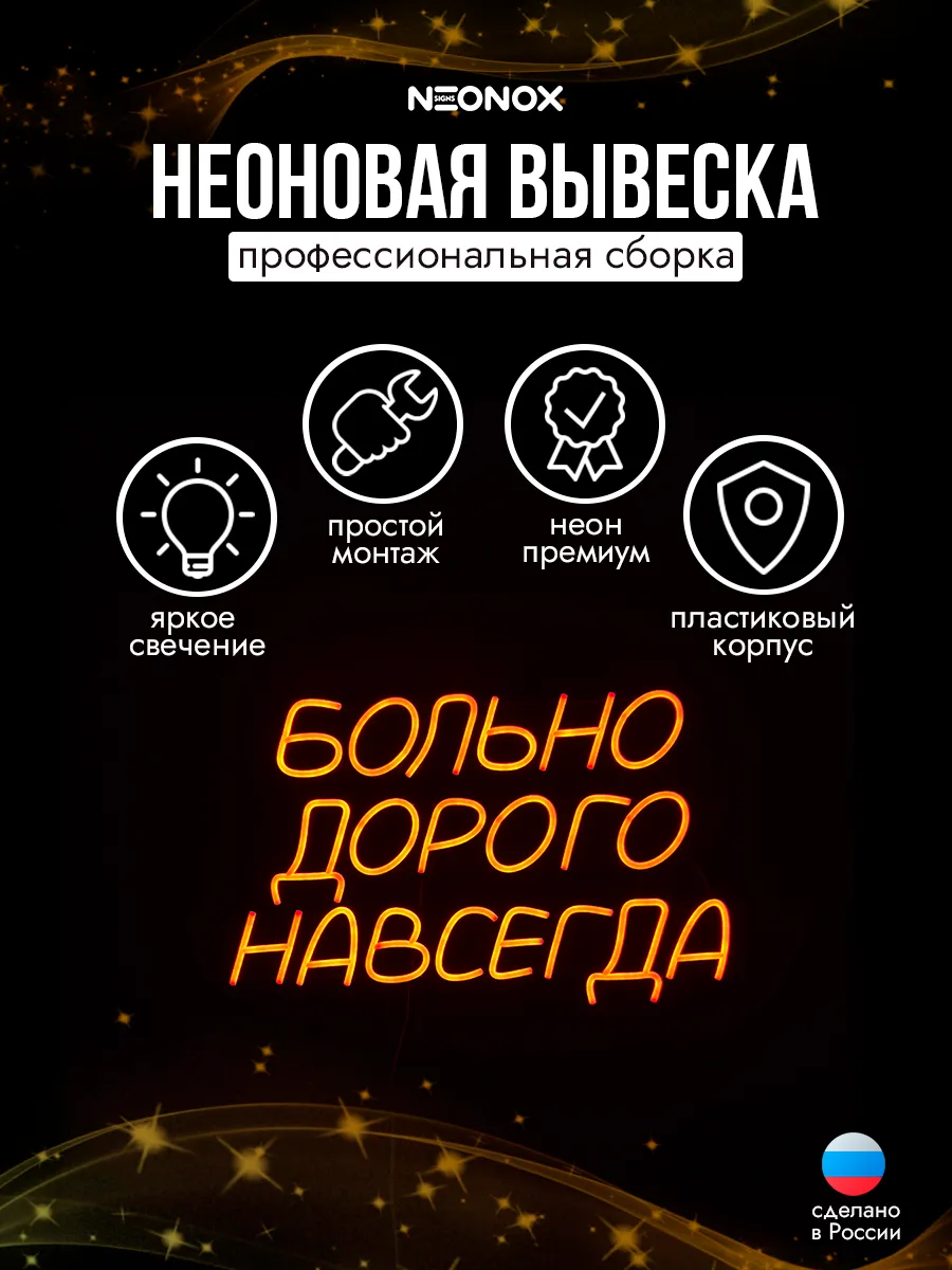 Неоновая вывеска Тату салон, фото 3