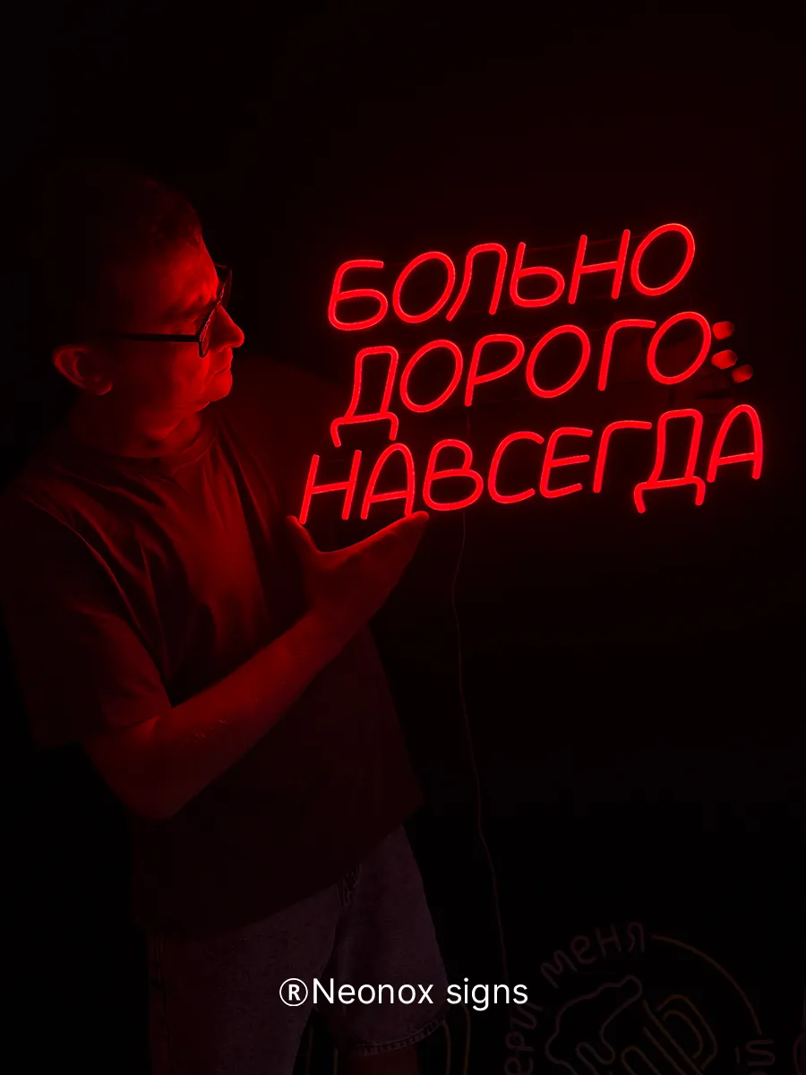 Неоновая вывеска Тату салон, фото 5