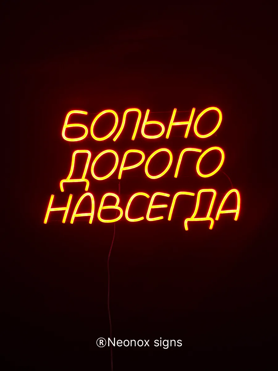 Неоновая вывеска Тату салон, фото 6
