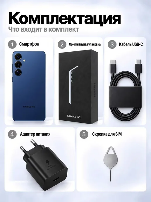 Смартфон Samsung S25 12/12 ГБ, голубой, фото 2