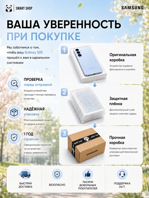 Смартфон Samsung S25 12/12 ГБ, голубой, фото 3
