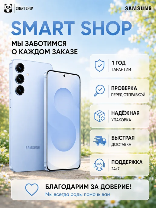 Смартфон Samsung S25 12/12 ГБ, голубой, фото 4
