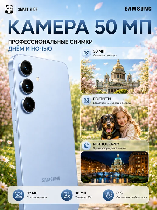Смартфон Samsung S25 12/12 ГБ, голубой, фото 7
