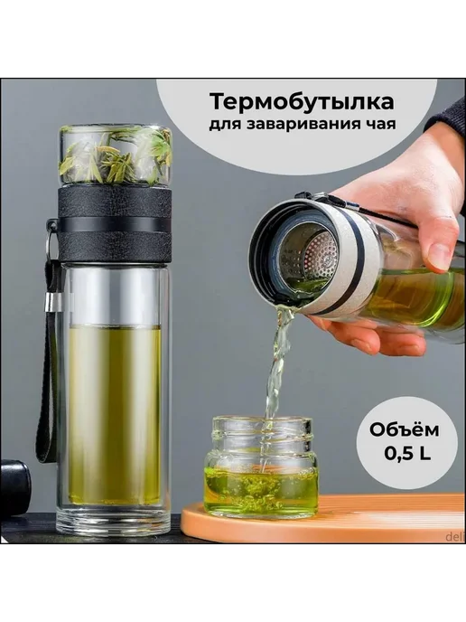 Термокружка бежевая 0.5 л, 500 мл, фото 2