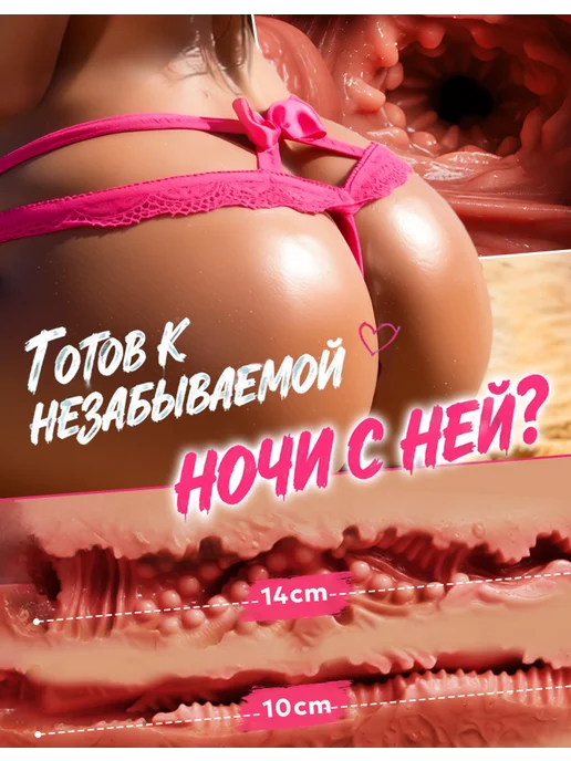 Bestvibe Реалистичный мужской мастурбатор с вибрацией —вагина 5.8кг, 5,8 кг, фото 3