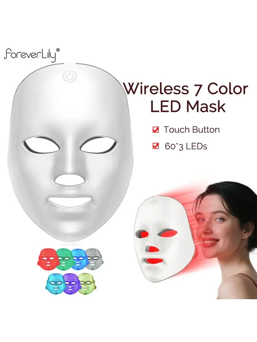 Foreverlily Wireless LED Mask 7 Color 05-1200, вариант, фото 2
