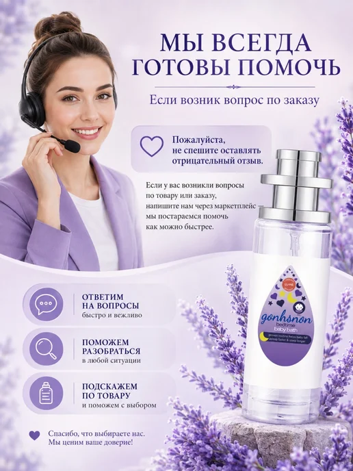 Духи для девочки-подростка 35 мл нежный лавандовый аромат, 35 мл, фото 8