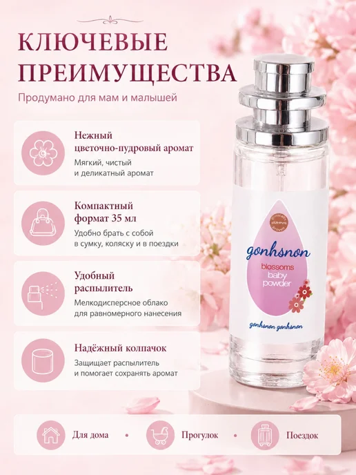 Туалетная вода для девочки 35 мл мягкий цветочный аромат, 35 мл, фото 2