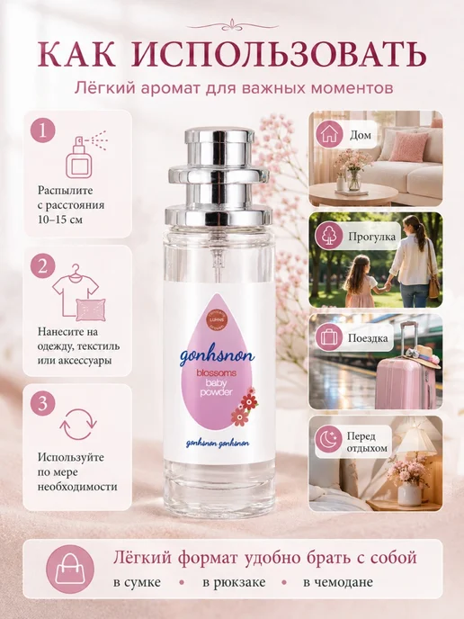 Туалетная вода для девочки 35 мл мягкий цветочный аромат, 35 мл, фото 5