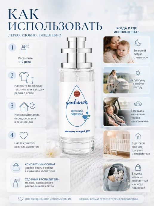 Туалетная вода для мальчика 35 мл легкий пудровый аромат, 35 мл, фото 5