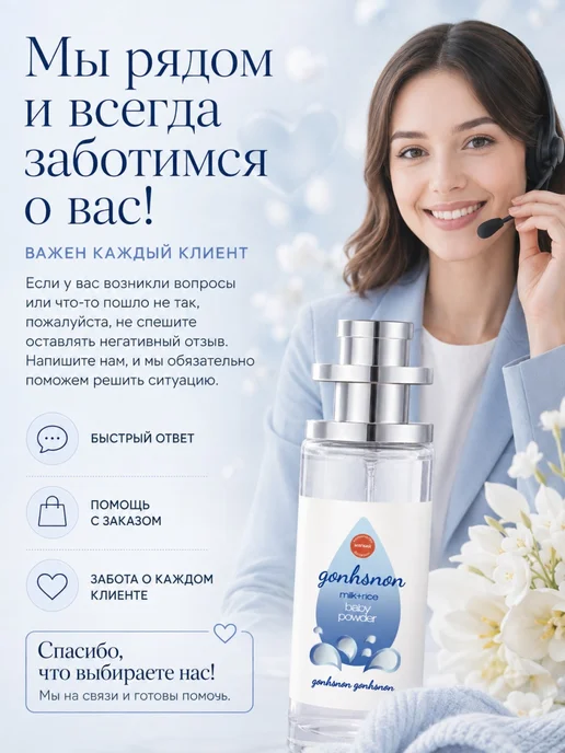 Духи для детей 35 мл нежный аромат молочного риса в подарок, 35 мл, фото 8