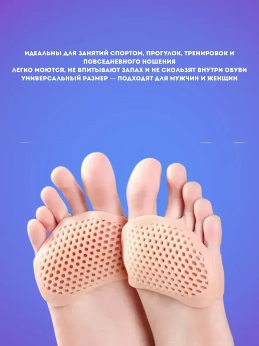 ЛАТИБЬЮТИФУЛ _ Ортопедические силиконовые стельки, бежевый, фото 3