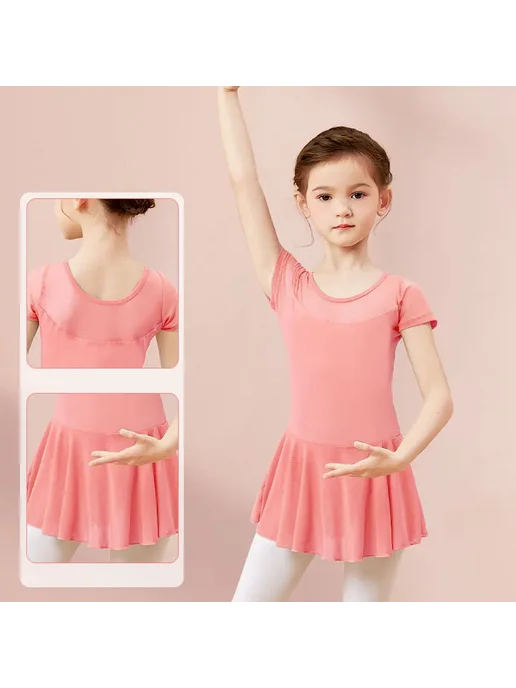 DayDance Балетный костюм для девочки из хлопка и эластана, розовый