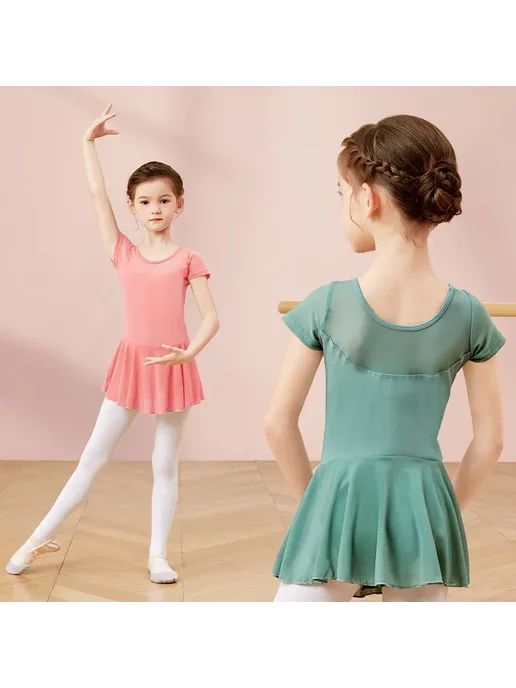 DayDance Балетный костюм для девочки из хлопка и эластана, вариант, фото 4