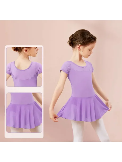 DayDance Балетный костюм для девочки из хлопка и эластана, фиолетовый