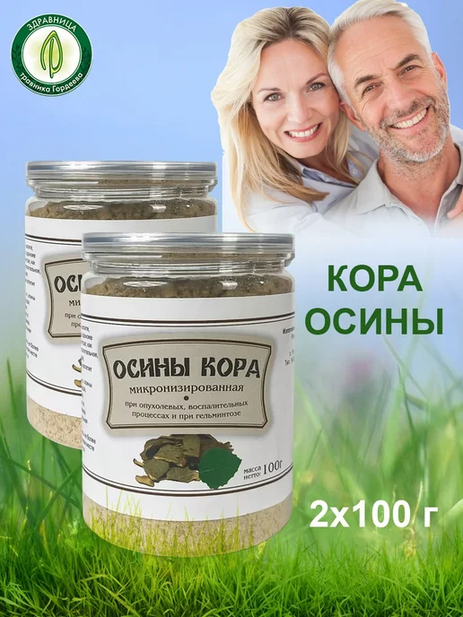 Гордеев Кора осины микронизированная, 2 банки, вариант