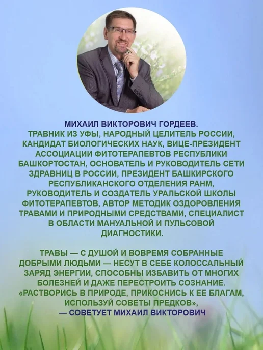 Гордеев Кора осины микронизированная, 2 банки, вариант, фото 3