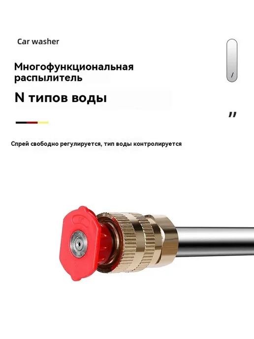 Беспроводная автомойка с водяным пистолетом, вариант, фото 5