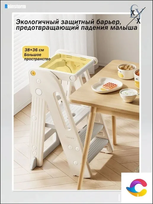 Стульчик для кормления трансформер, пластиковый, растущий, вариант, фото 2