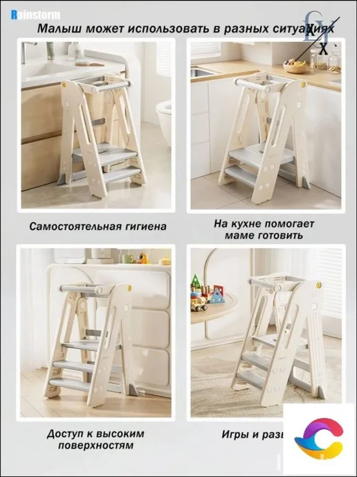 Стульчик для кормления трансформер, пластиковый, растущий, вариант, фото 4