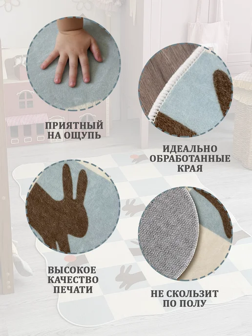 Queen Decor Ковер в детскую комнату 100х150 см Клетка, 100x150 см, фото 3