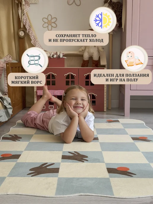 Queen Decor Ковер в детскую комнату 100х150 см Клетка, 100x150 см, фото 5