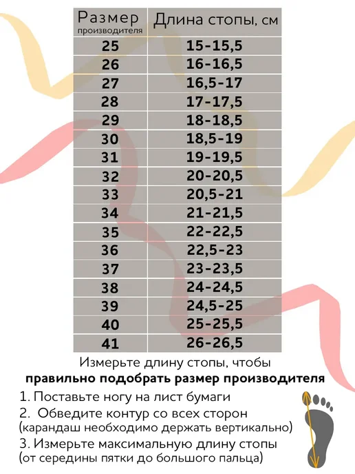Балетки для танцев текстильные, белый, фото 2