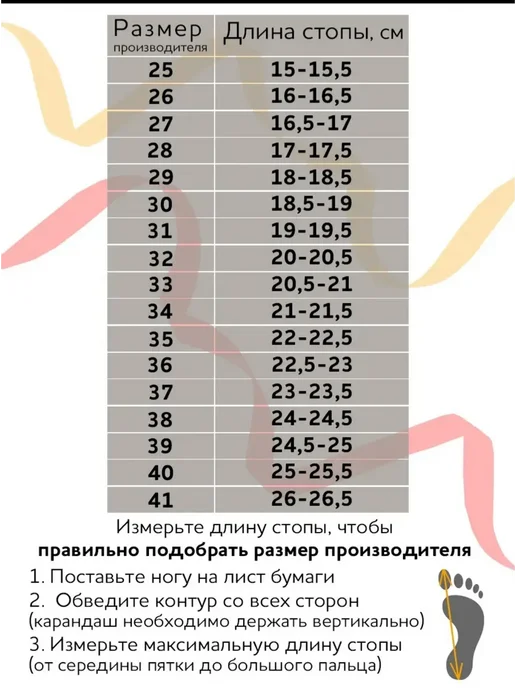 Балетки для танцев текстильные, розовый, фото 3