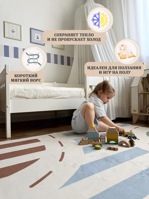 Queen Decor Ковер в детскую комнату 100х150 см Дороги, 100x150 см, фото 5